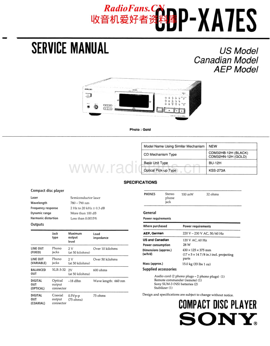 Sony-CDP-XA7-ES-Service-Manual电路原理图.pdf_第1页