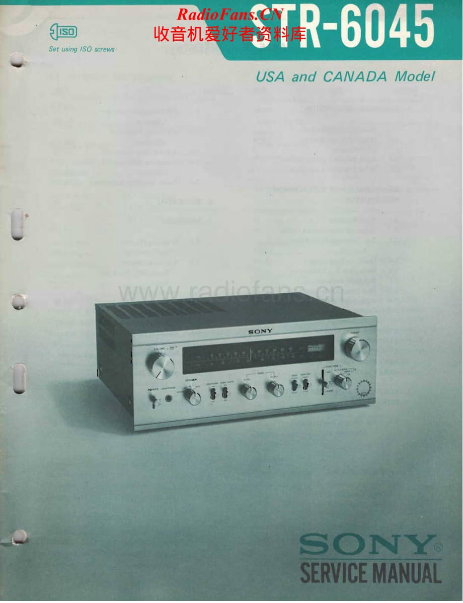 Sony-STR-6045-Service-Manual电路原理图.pdf_第1页