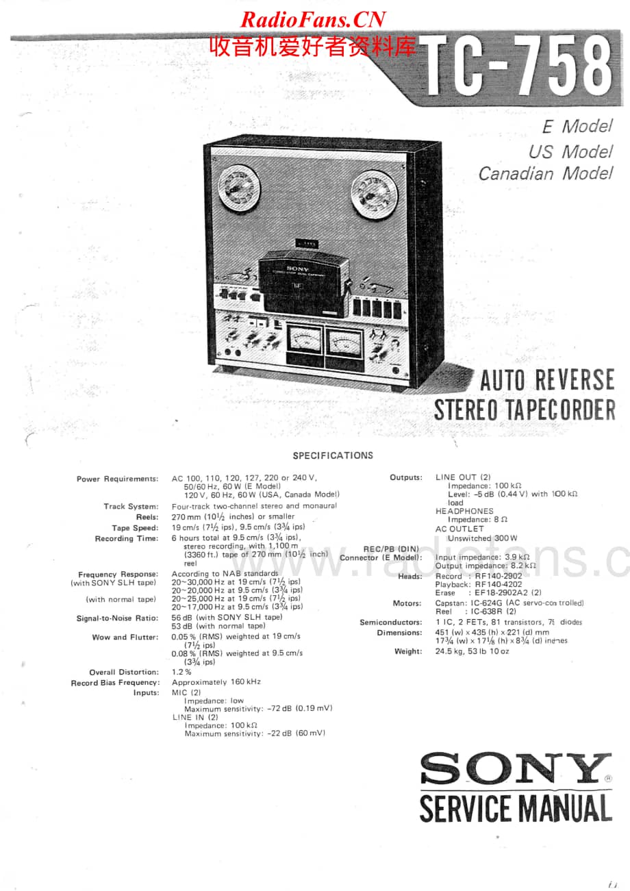 Sony-TC-758-Service-Manual电路原理图.pdf_第1页
