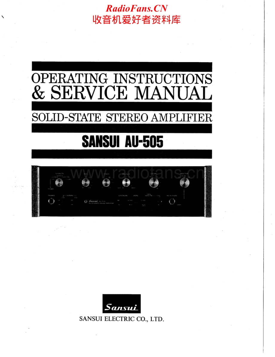 Sansui-AU-505-Service-Manual电路原理图.pdf_第1页
