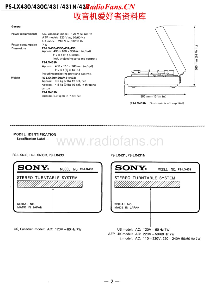 Sony-PS-LX431-Service-Manual电路原理图.pdf_第2页