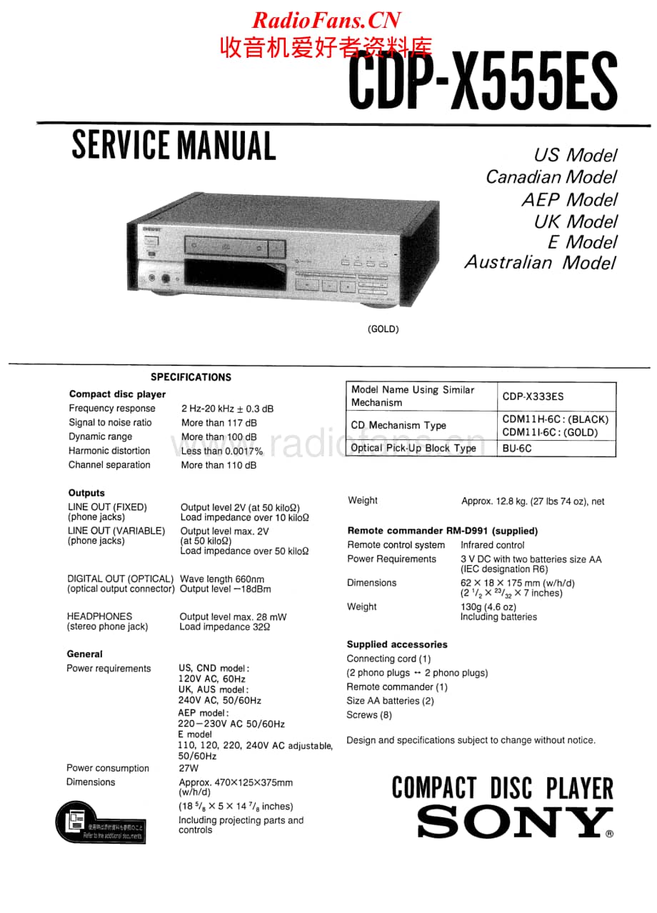 Sony-CDP-X555-ES-Service-Manual电路原理图.pdf_第1页