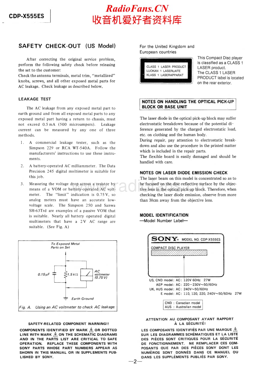 Sony-CDP-X555-ES-Service-Manual电路原理图.pdf_第2页