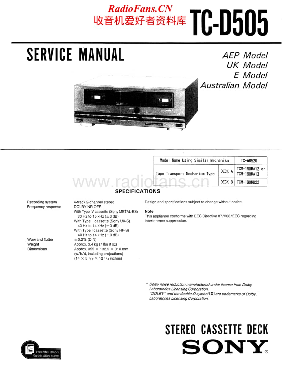 Sony-TCD-505-Service-Manual电路原理图.pdf_第1页