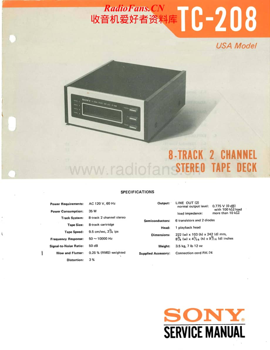 Sony-TC-208-Service-Manual电路原理图.pdf_第1页