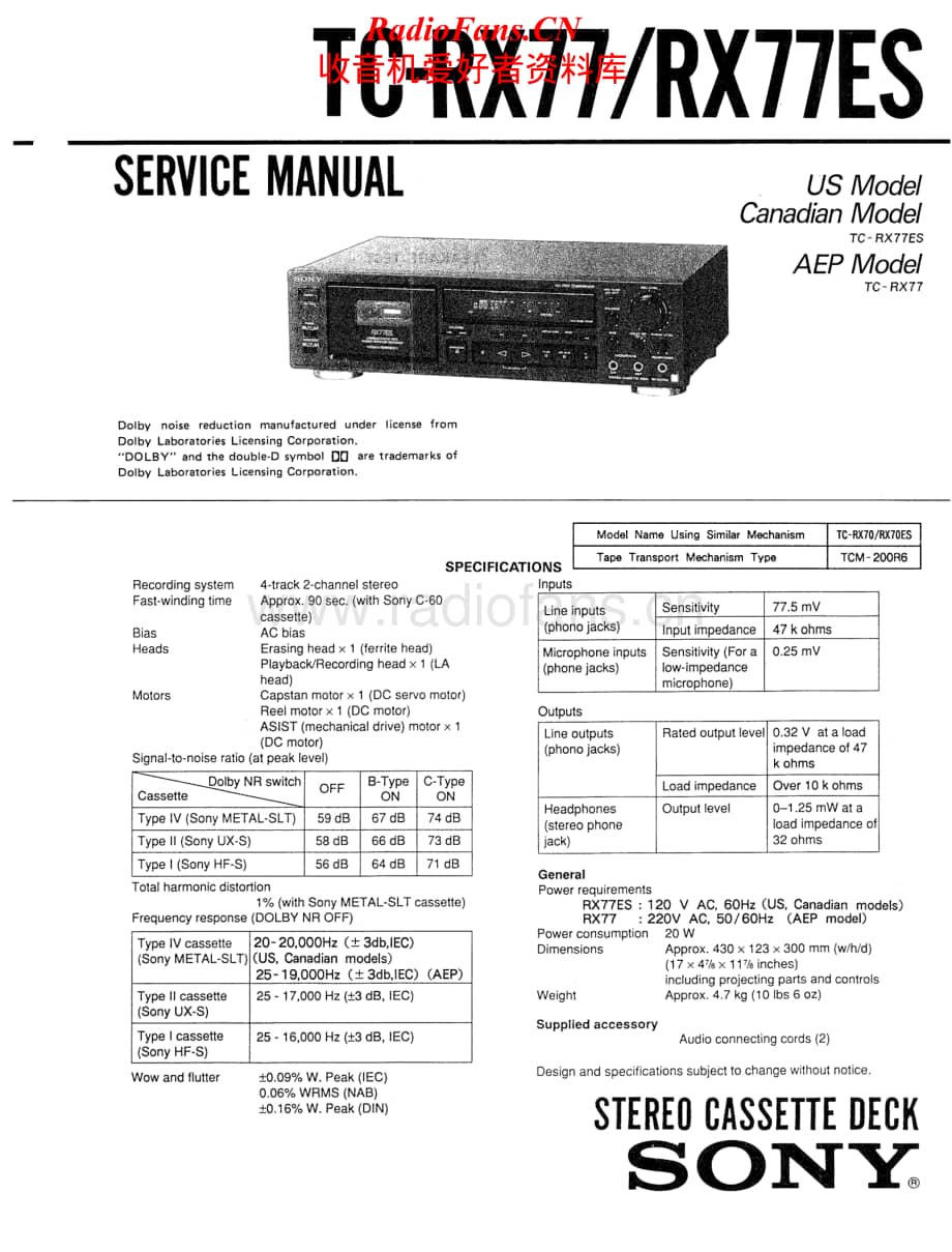 Sony-TC-RX77-Service-Manual电路原理图.pdf_第1页