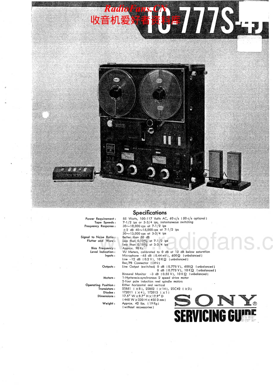 Sony-TC-777S-4J-Service-Manual电路原理图.pdf_第1页