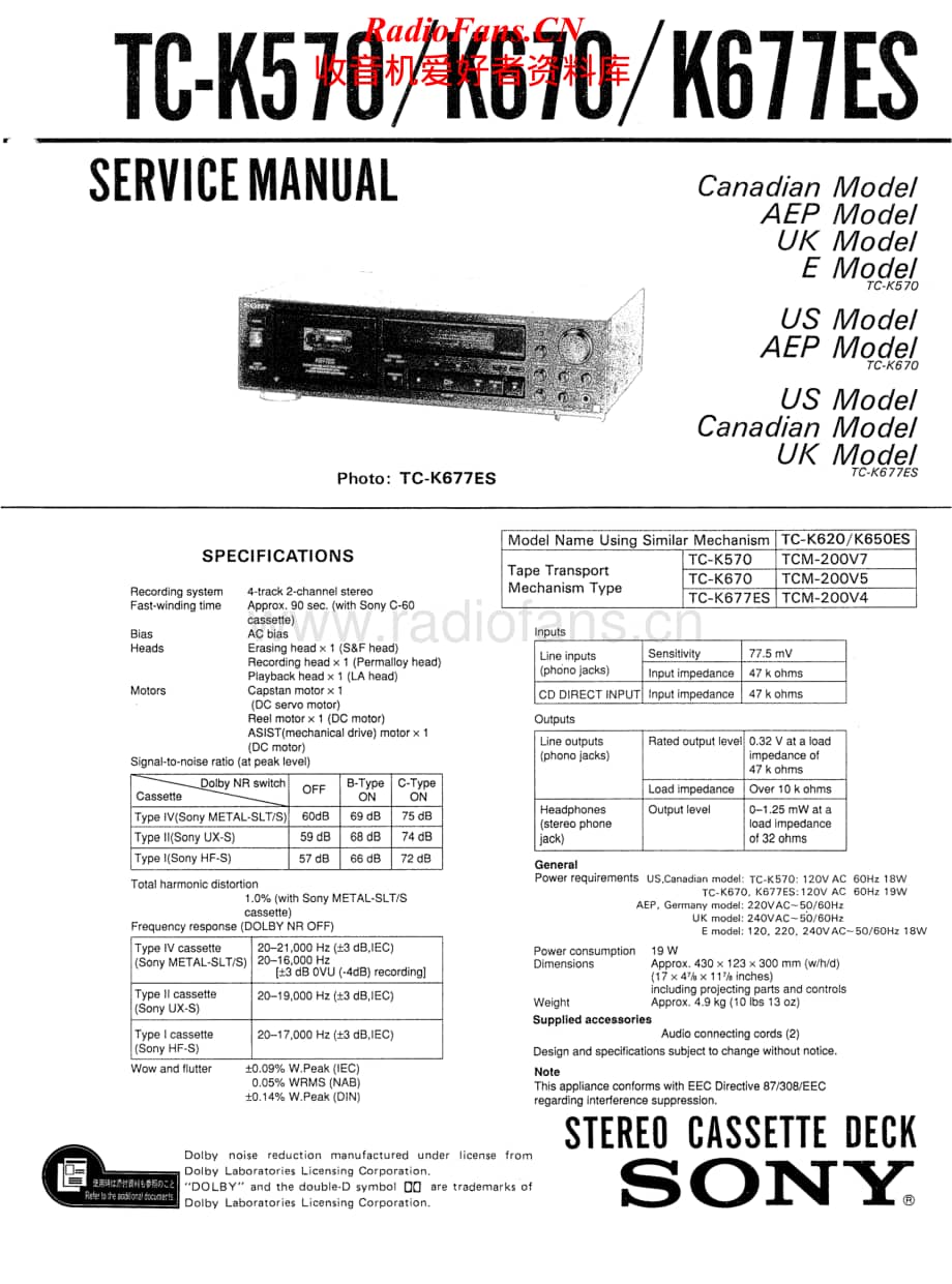 Sony-TC-K677ES-Service-Manual电路原理图.pdf_第1页