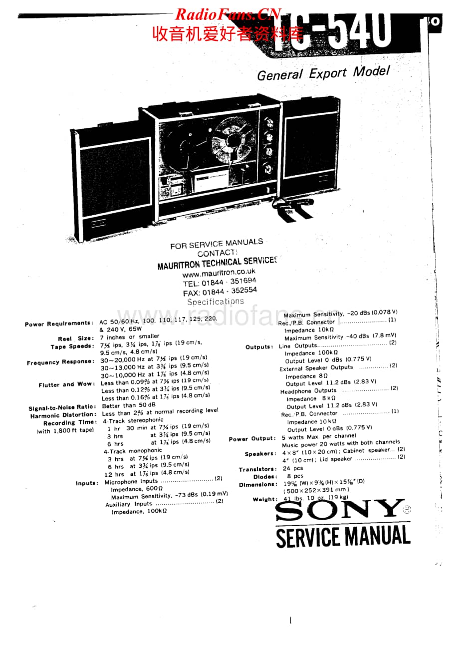 Sony-TC-540-Service-Manual电路原理图.pdf_第1页
