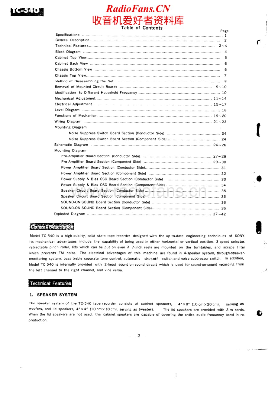 Sony-TC-540-Service-Manual电路原理图.pdf_第2页