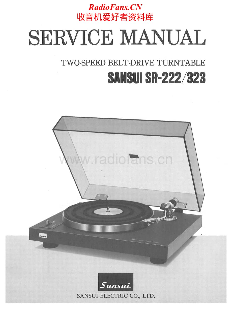 Sansui-SR-222-Service-Manual电路原理图.pdf_第1页
