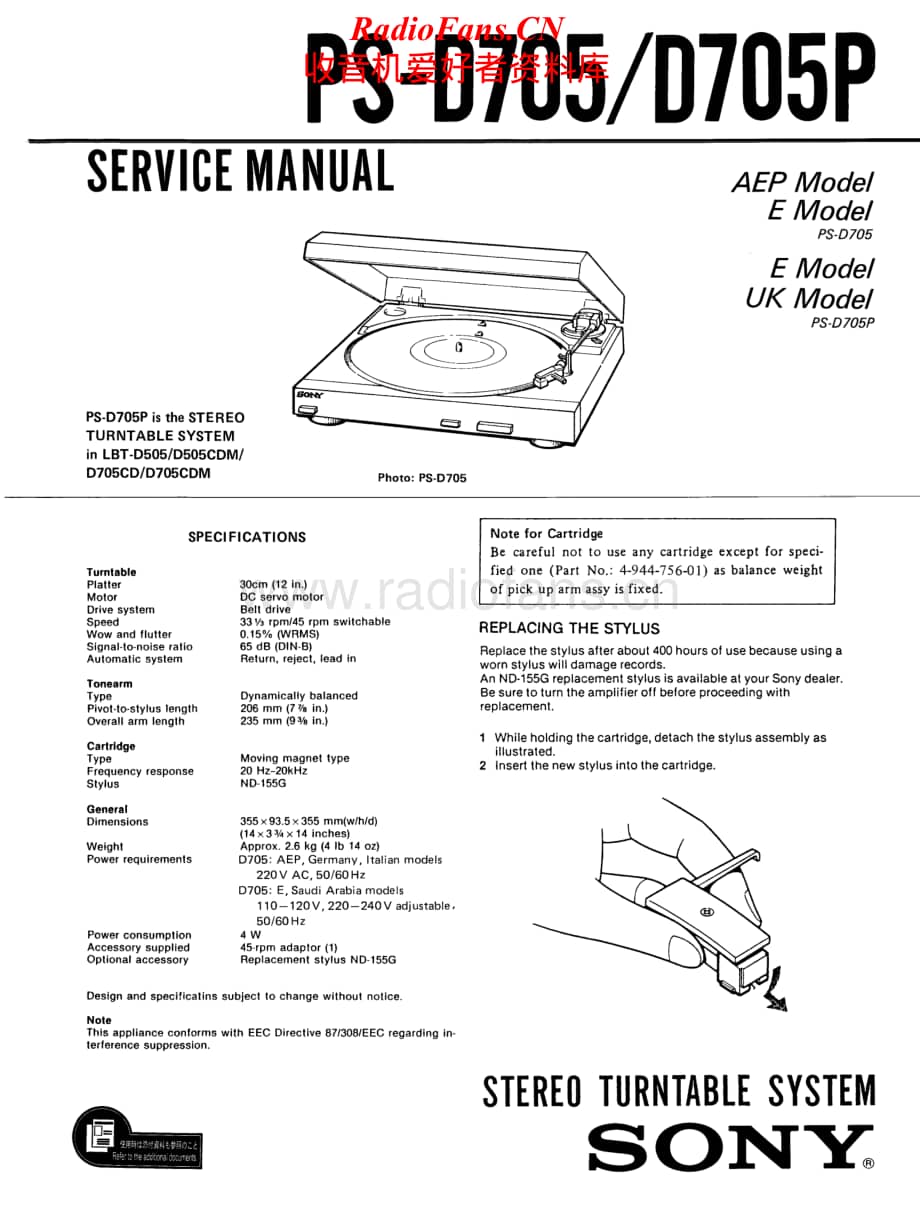 Sony-PS-D705P-Service-Manual电路原理图.pdf_第1页