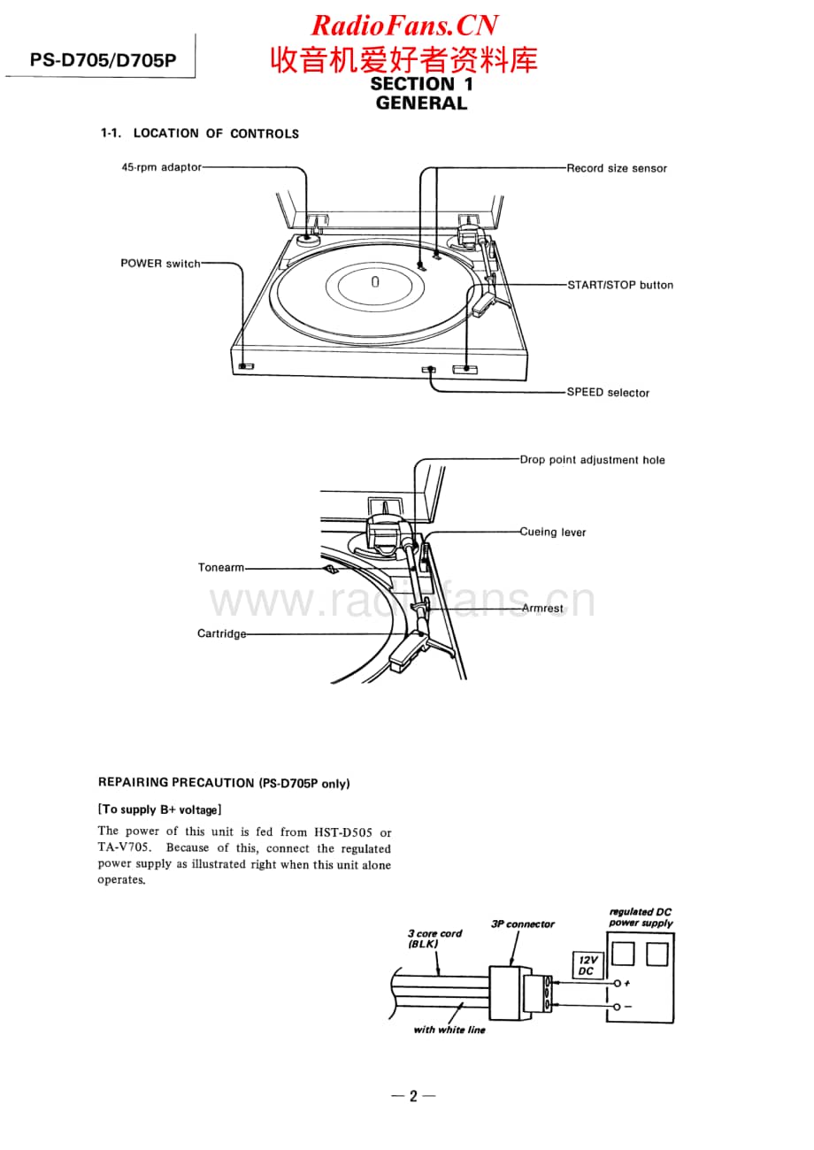 Sony-PS-D705P-Service-Manual电路原理图.pdf_第2页