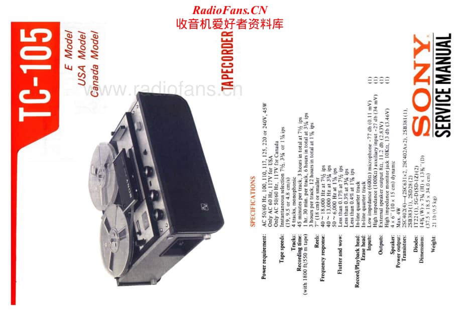 Sony-TC-105-Service-Manual电路原理图.pdf_第1页