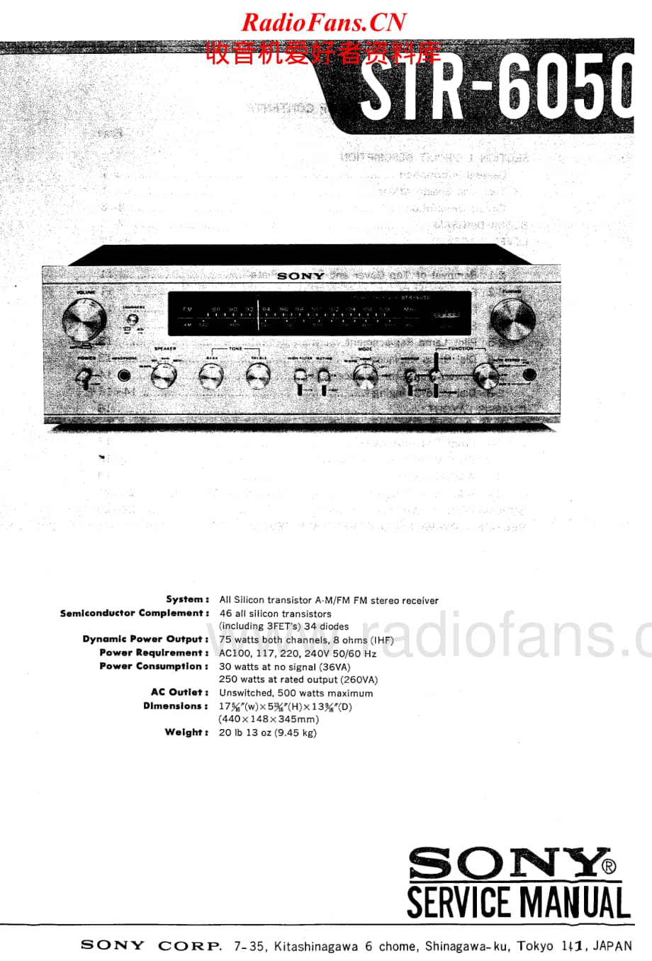 Sony-STR-6050-Service-Manual电路原理图.pdf_第1页