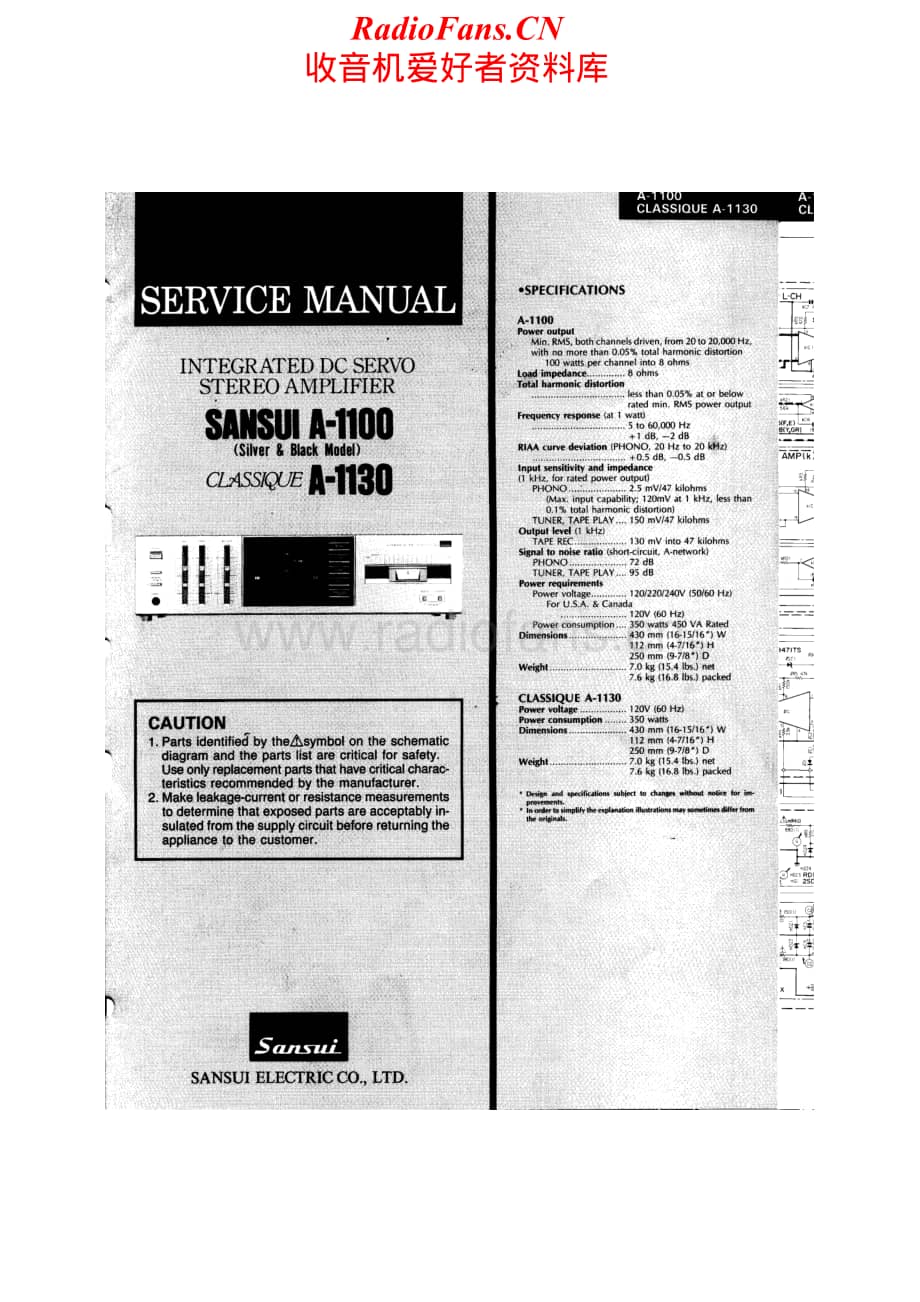 Sansui-A1100-1130-Service-Manual (1)电路原理图.pdf_第1页