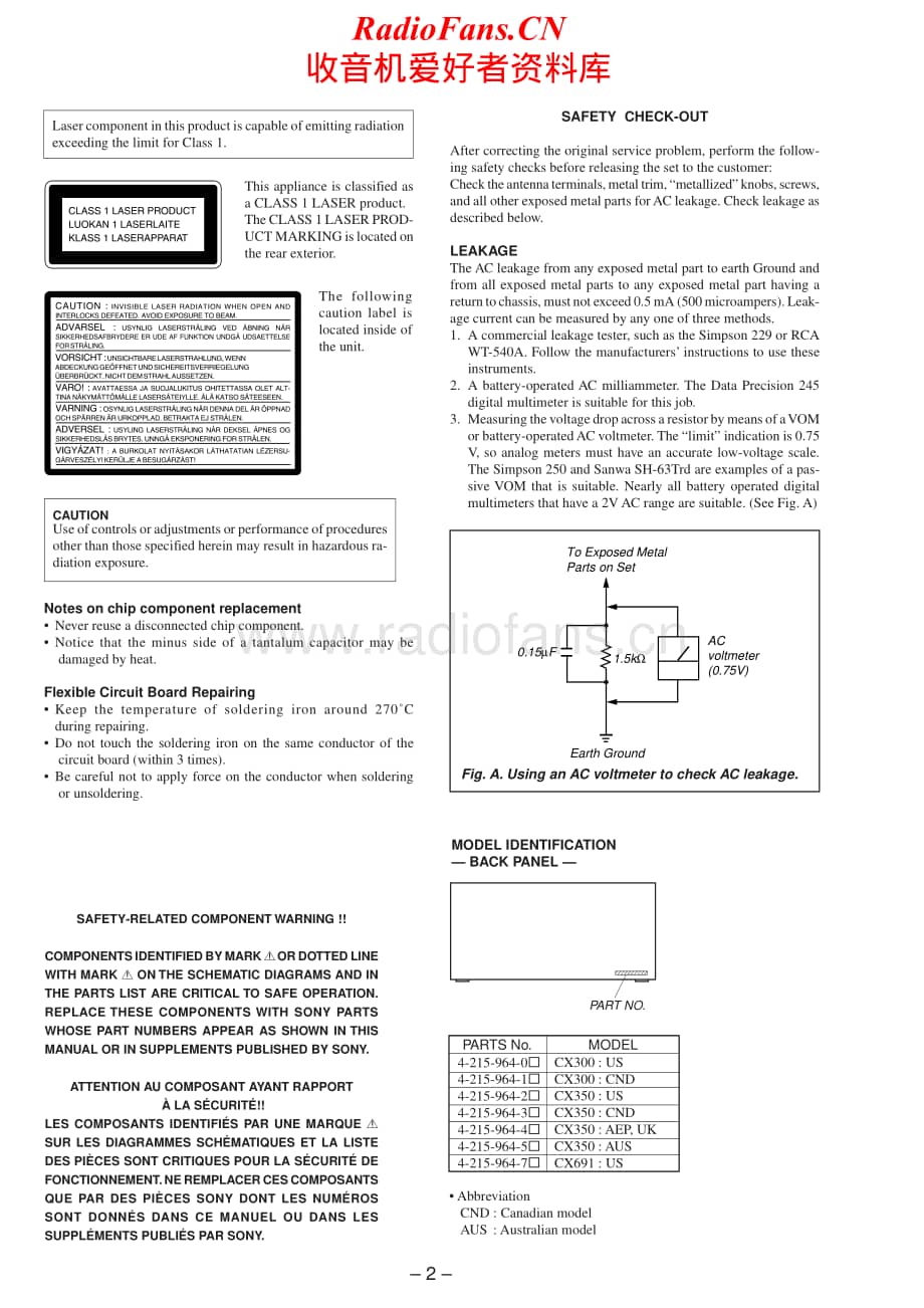 Sony-CDP-CX691-Service-Manual电路原理图.pdf_第2页