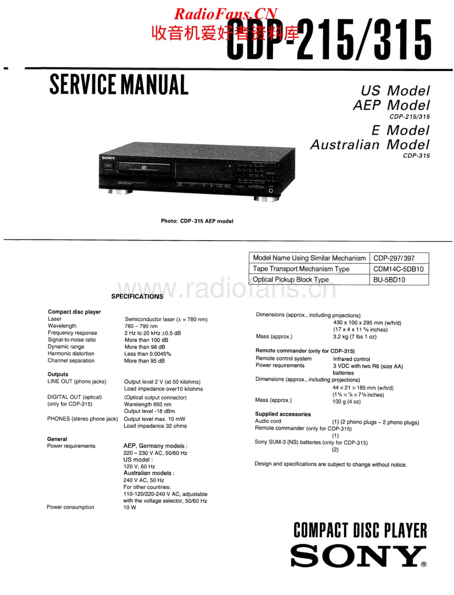Sony-CDP-215-Service-Manual电路原理图.pdf_第1页