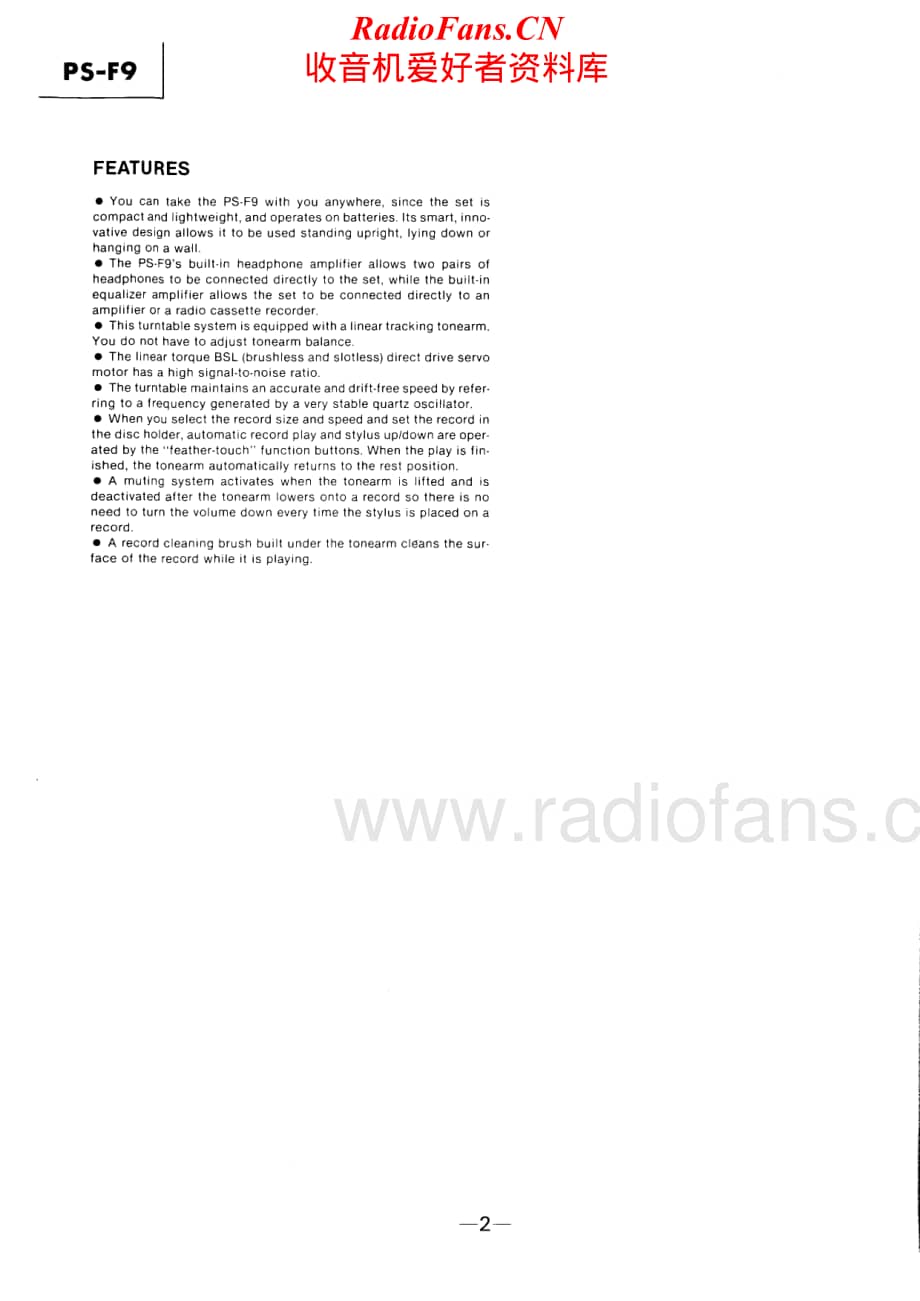 Sony-PS-F9-Service-Manual电路原理图.pdf_第2页