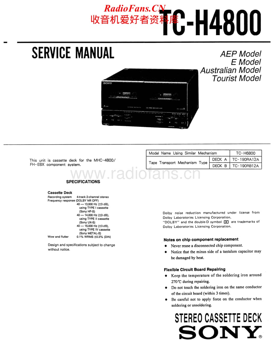 Sony-TC-H4800-Service-Manual电路原理图.pdf_第1页