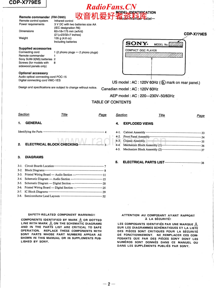 Sony-CDP-X779-ES-Service-Manual电路原理图.pdf_第2页