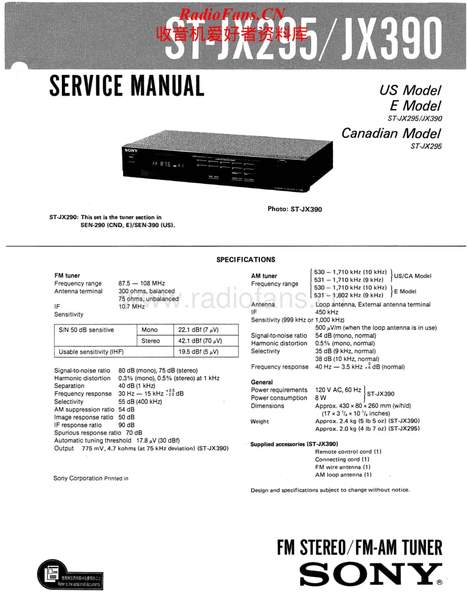 Sony-ST-JX390-Service-Manual电路原理图.pdf_第1页