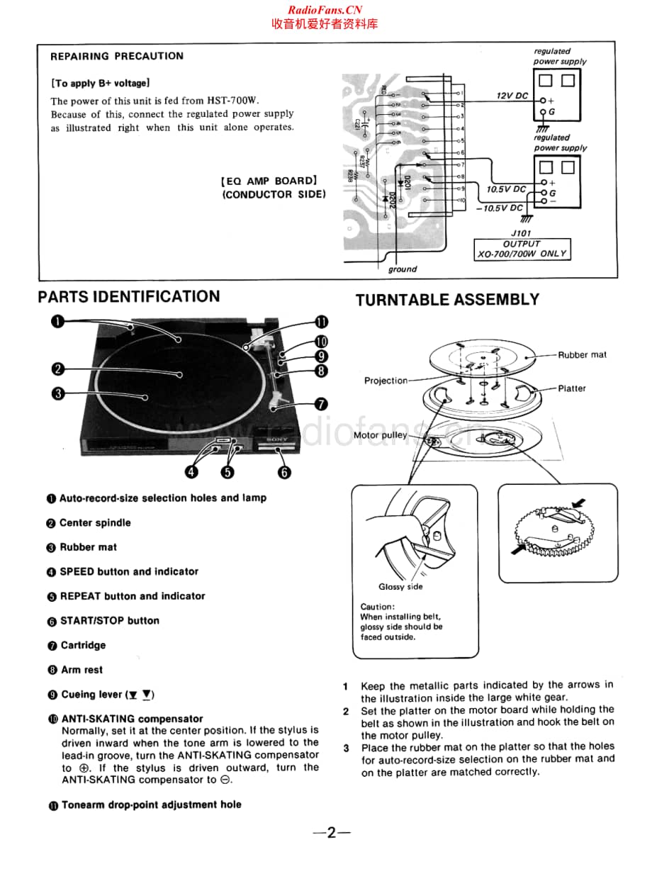 Sony-PS-LX700P-Service-Manual电路原理图.pdf_第2页