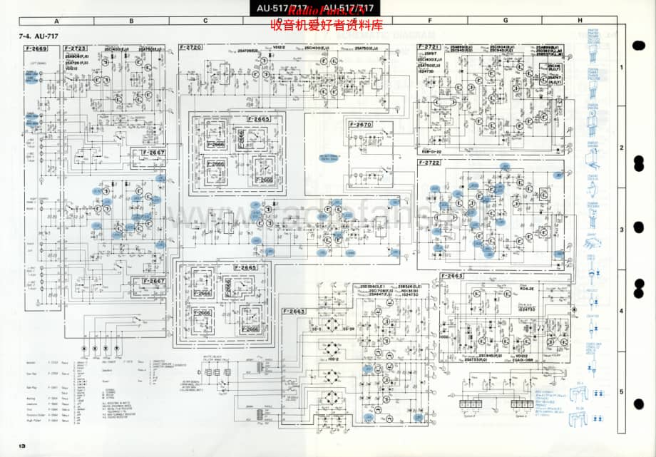 Sansui-AU-717-Schematic电路原理图.pdf_第1页