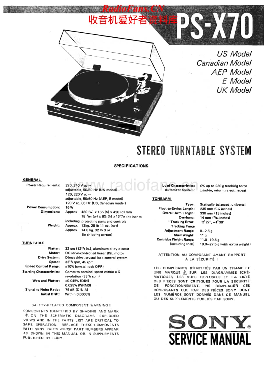 Sony-PS-X70-Service-Manual电路原理图.pdf_第1页