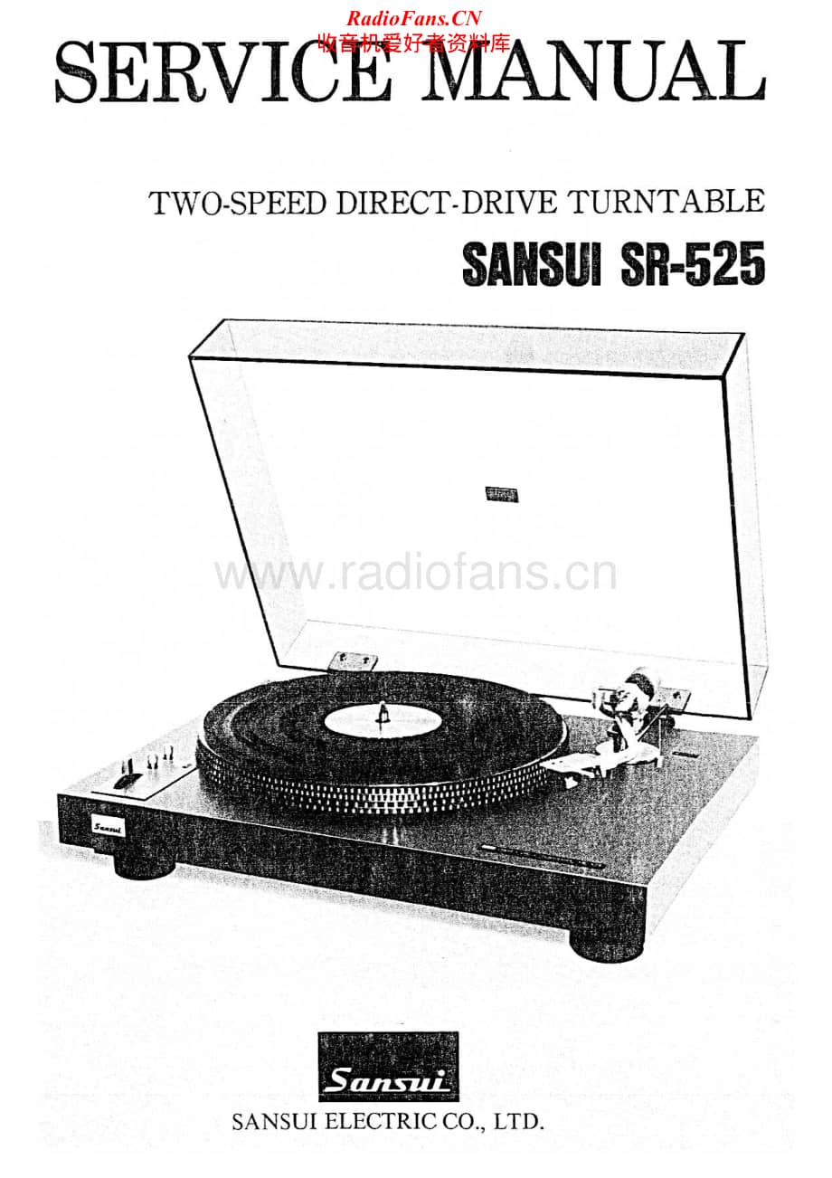 Sansui-SR-525-Service-Manual电路原理图.pdf_第1页