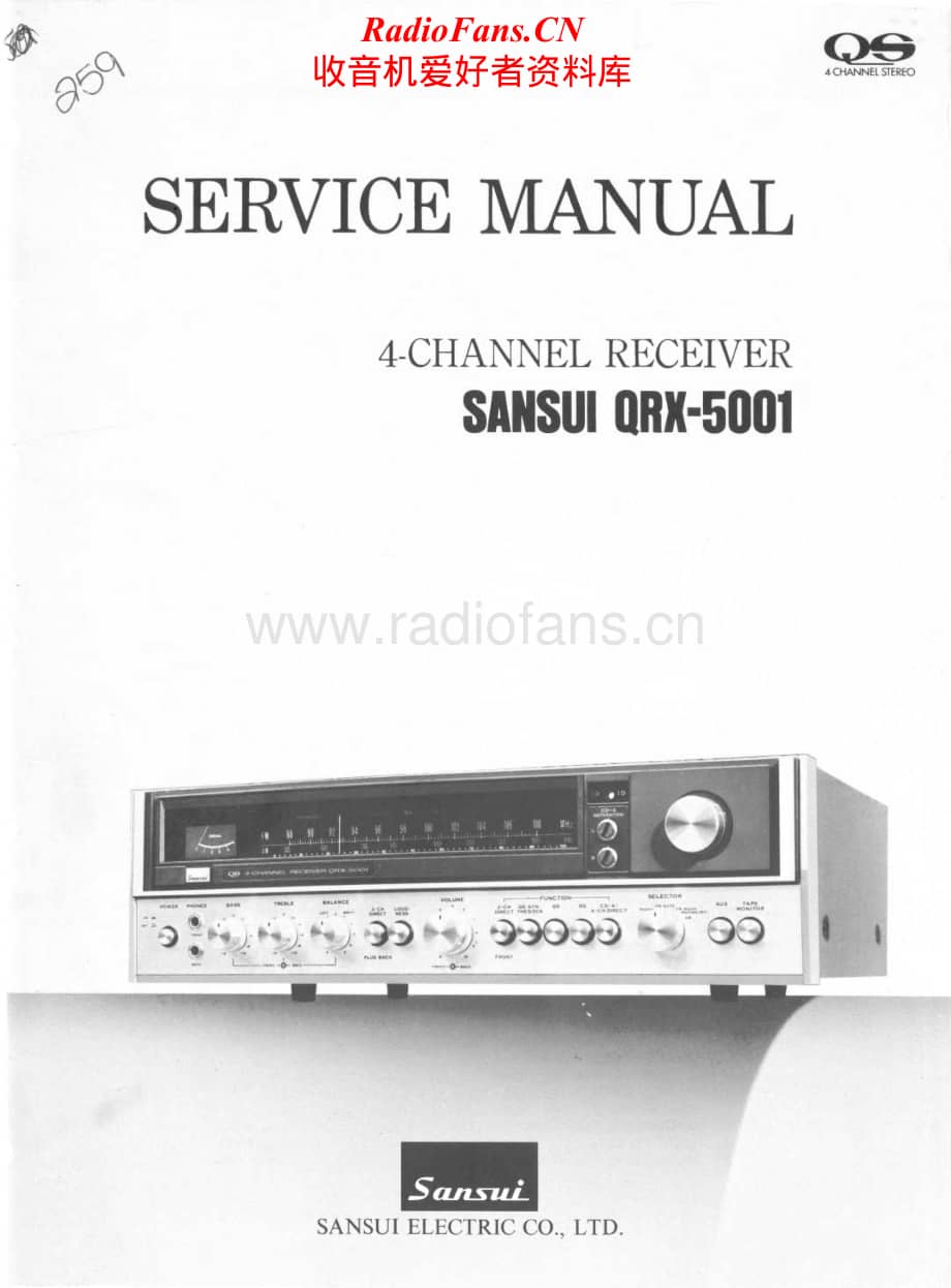 Sansui-QRX-5001-Service-Manual电路原理图.pdf_第1页