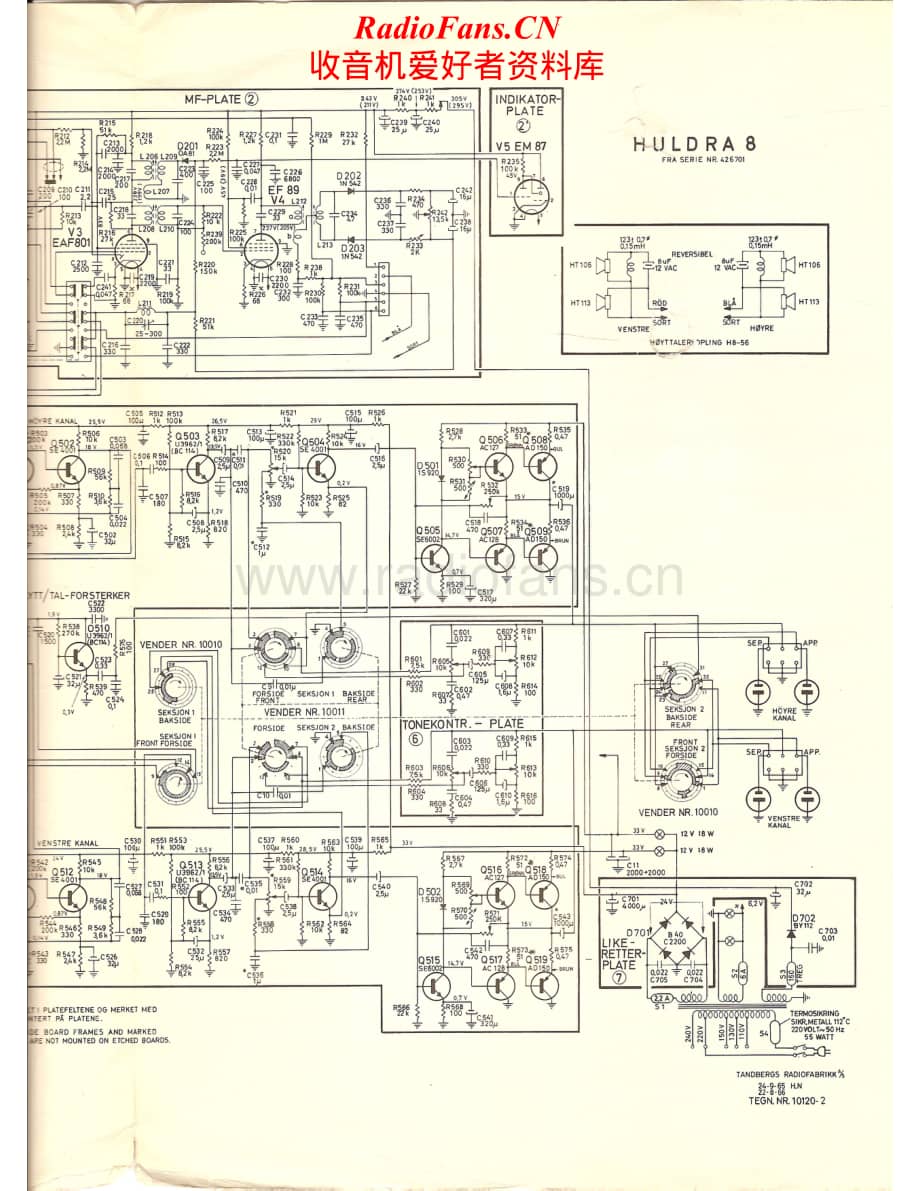 Tandberg-Huldra_8-Schematic电路原理图.pdf_第2页