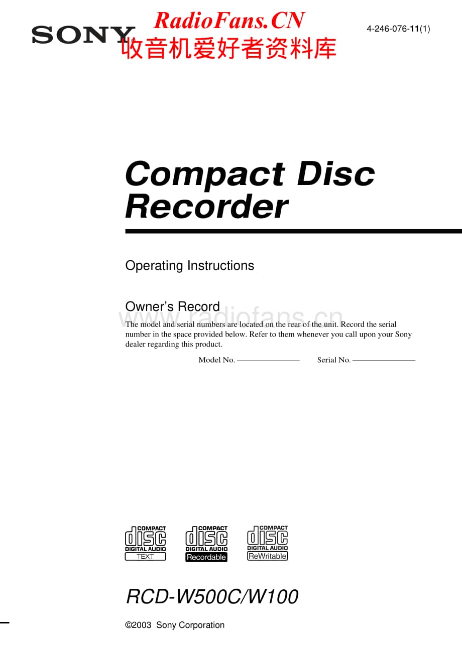 Sony-RCD-W100-Service-Manual电路原理图.pdf_第1页