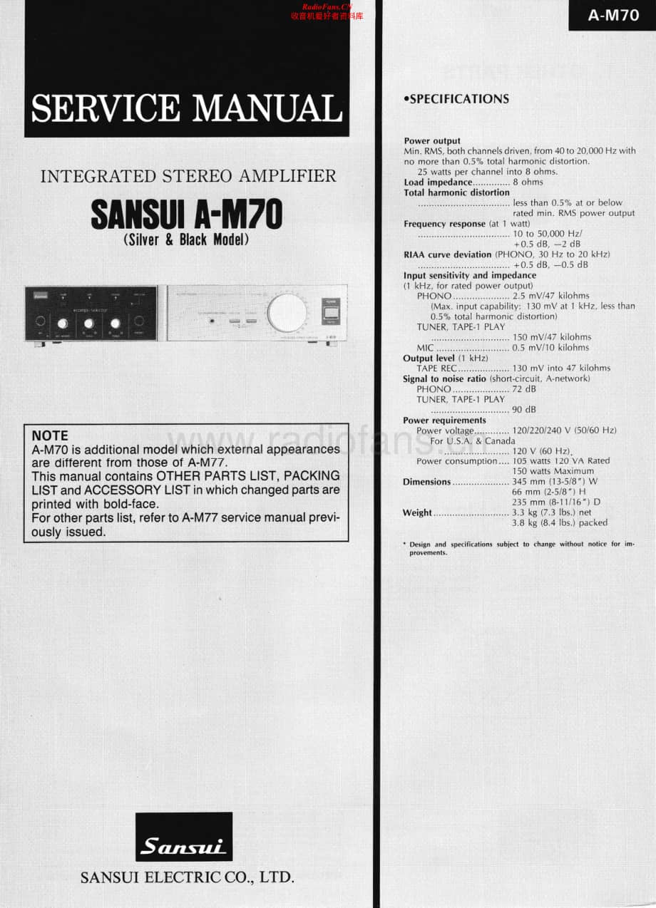 Sansui-AM-70-Service-Manual电路原理图.pdf_第1页