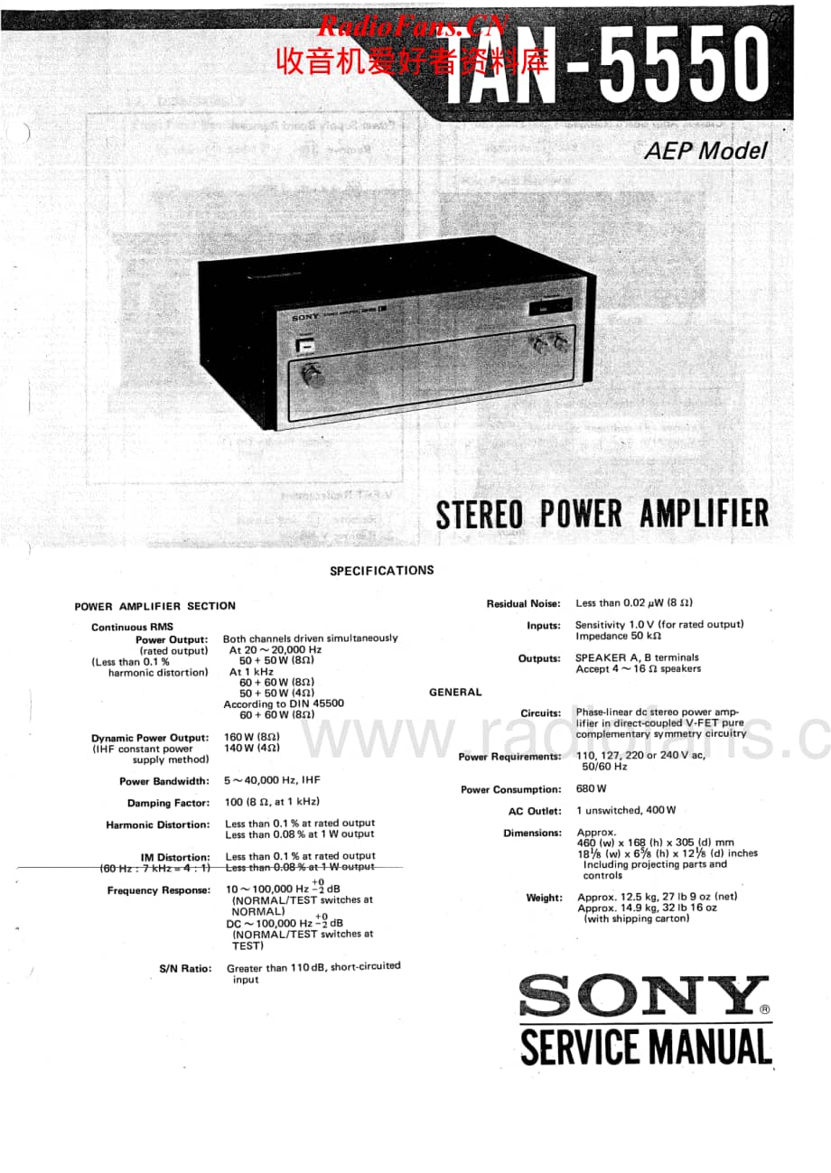 Sony-TAN-5550-Service-Manual电路原理图.pdf_第1页