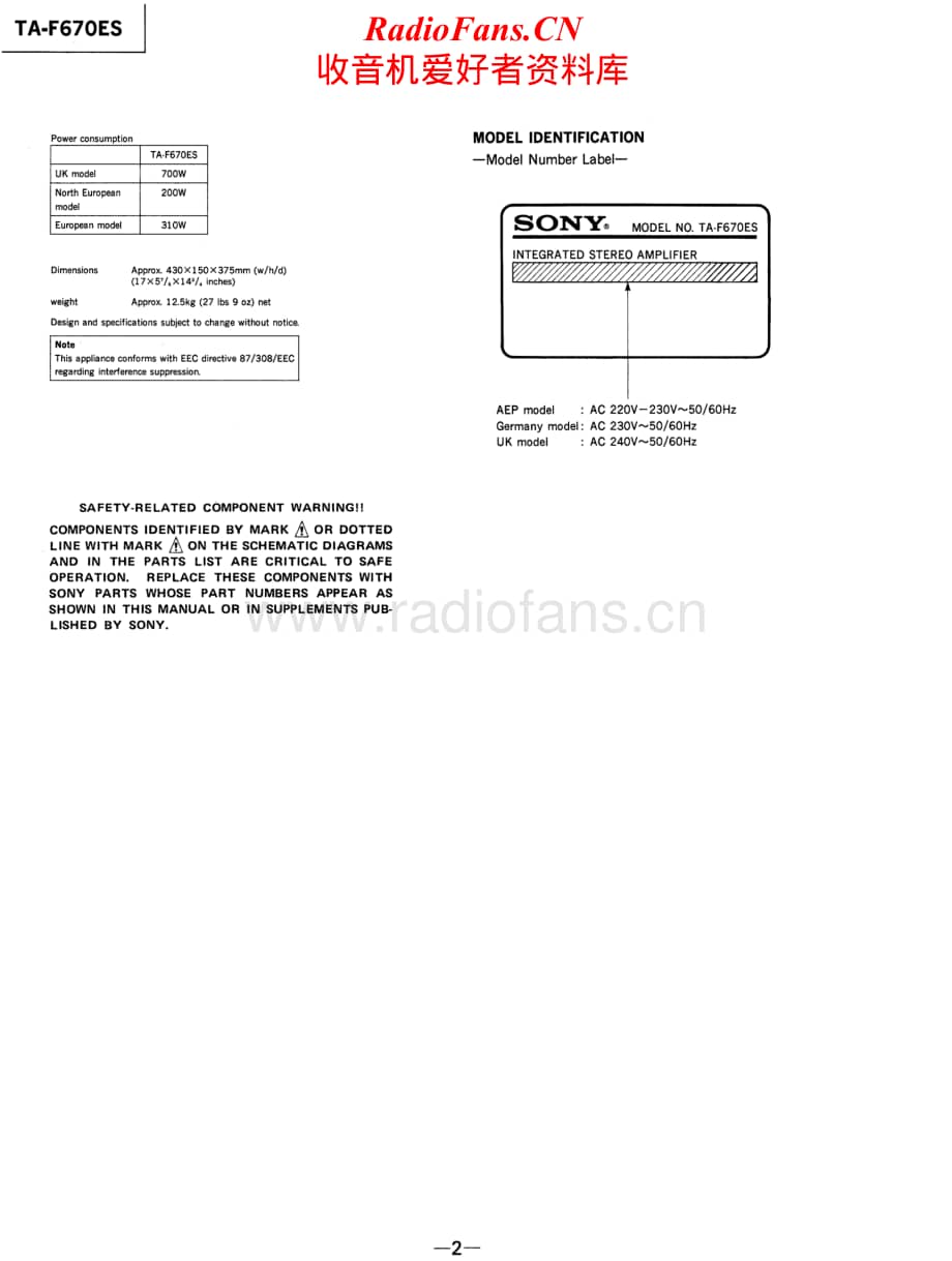 Sony-TA-F670-ES-Service-Manual电路原理图.pdf_第2页