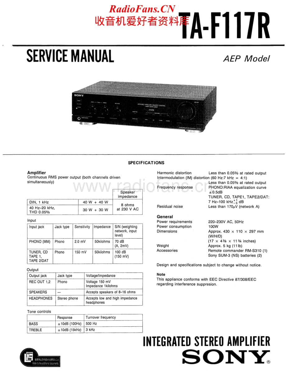 Sony-TA-F117R-Service-Manual电路原理图.pdf_第1页