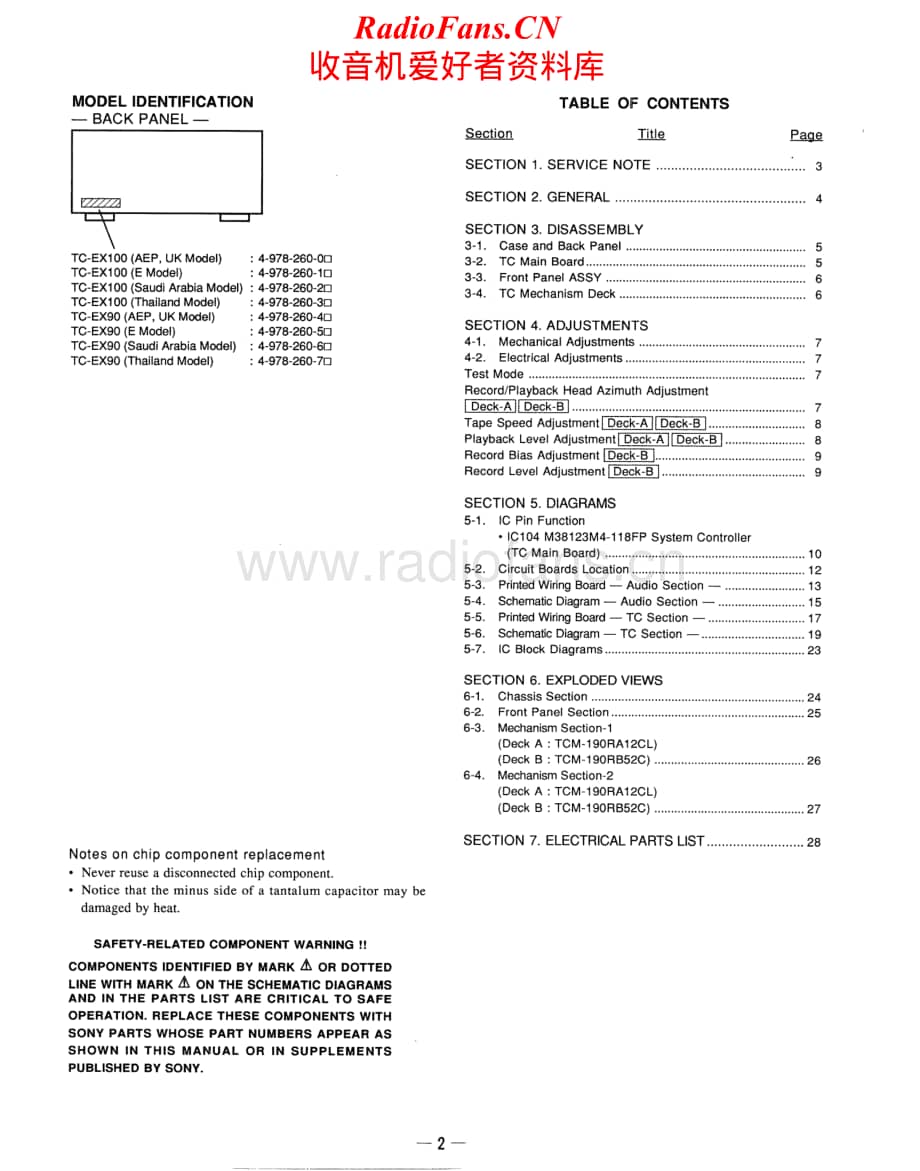 Sony-TC-EX100-Service-Manual电路原理图.pdf_第2页