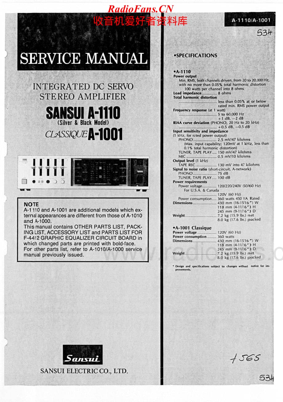 Sansui-A-1001-Service-Manual电路原理图.pdf_第1页