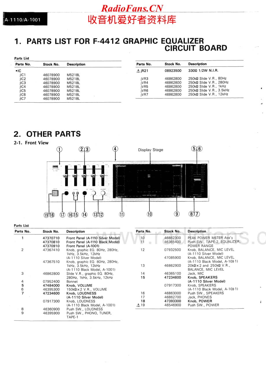 Sansui-A-1001-Service-Manual电路原理图.pdf_第2页