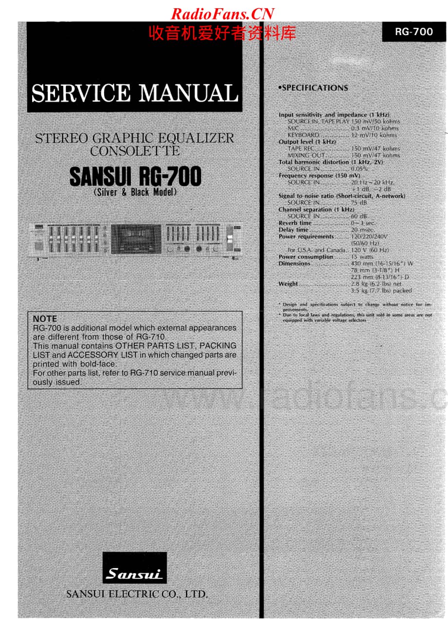 Sansui-RG-700-Service-Manual电路原理图.pdf_第1页