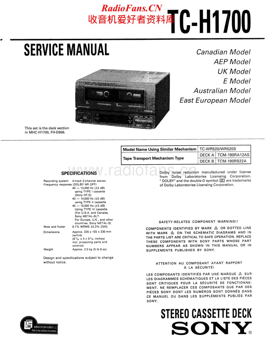 Sony-TC-H1700-Service-Manual电路原理图.pdf_第1页