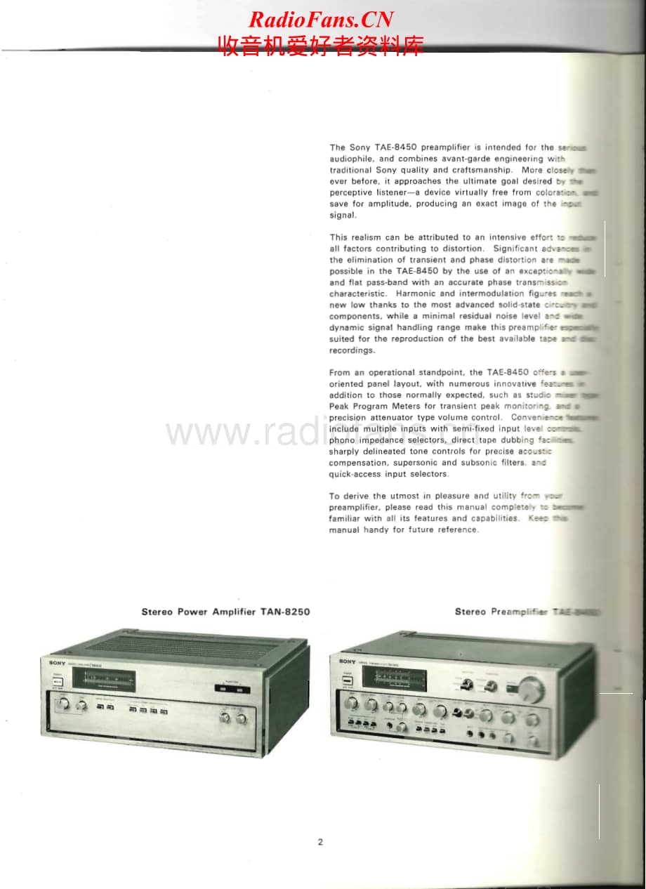 Sony-TA-E8450-Service-Manual电路原理图.pdf_第1页