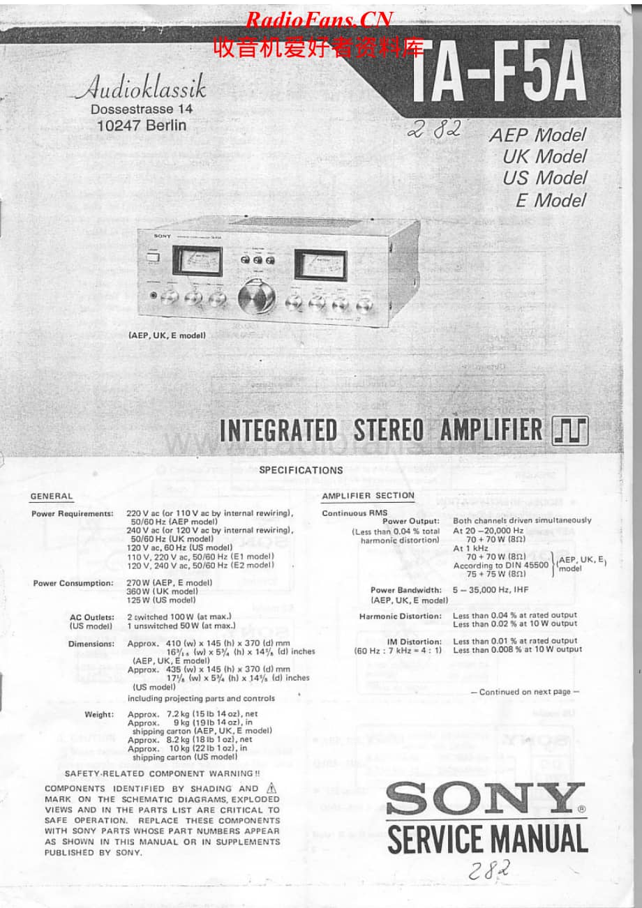Sony-TA-F5A-Service-Manual电路原理图.pdf_第1页