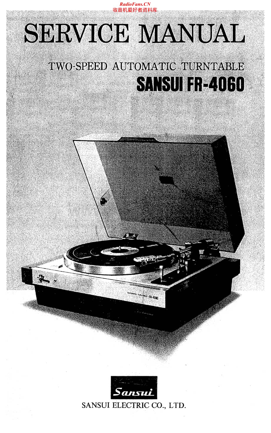 Sansui-FR-4060-Service-Manual电路原理图.pdf_第1页