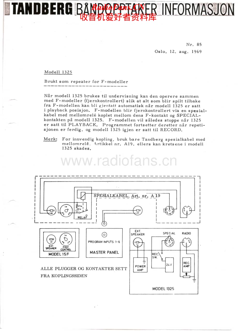 Tandberg-Serviceinfo-1969-71-Service-Manual电路原理图.pdf_第1页