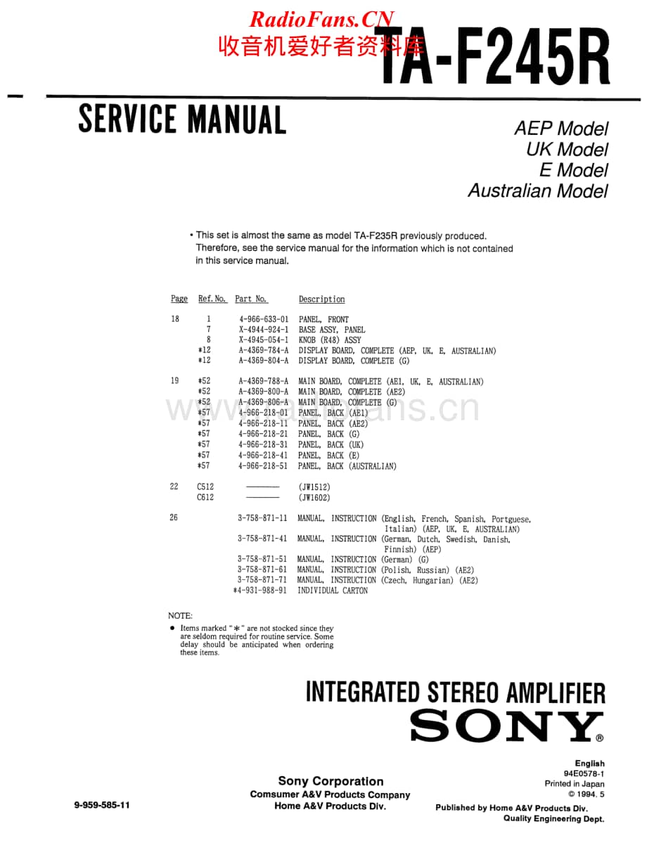 Sony-TA-F245R-Service-Manual电路原理图.pdf_第1页