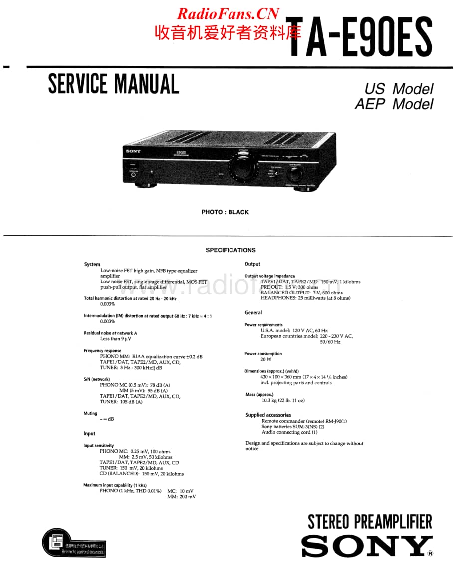 Sony-TA-E90ES-Service-Manual电路原理图.pdf_第1页
