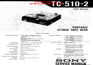 Sony-TC-510-2-Service-Manual电路原理图.pdf