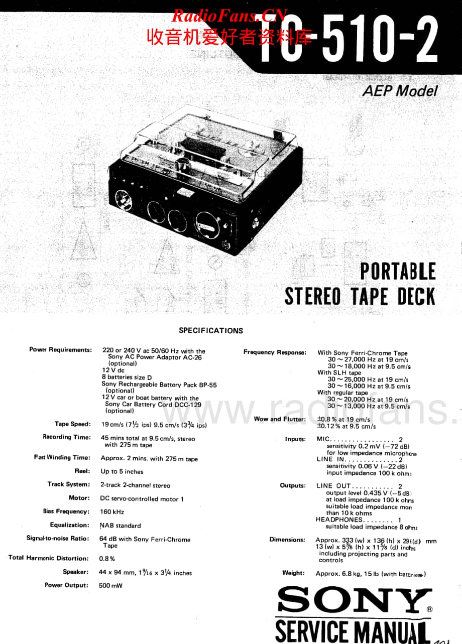 Sony-TC-510-2-Service-Manual电路原理图.pdf_第1页